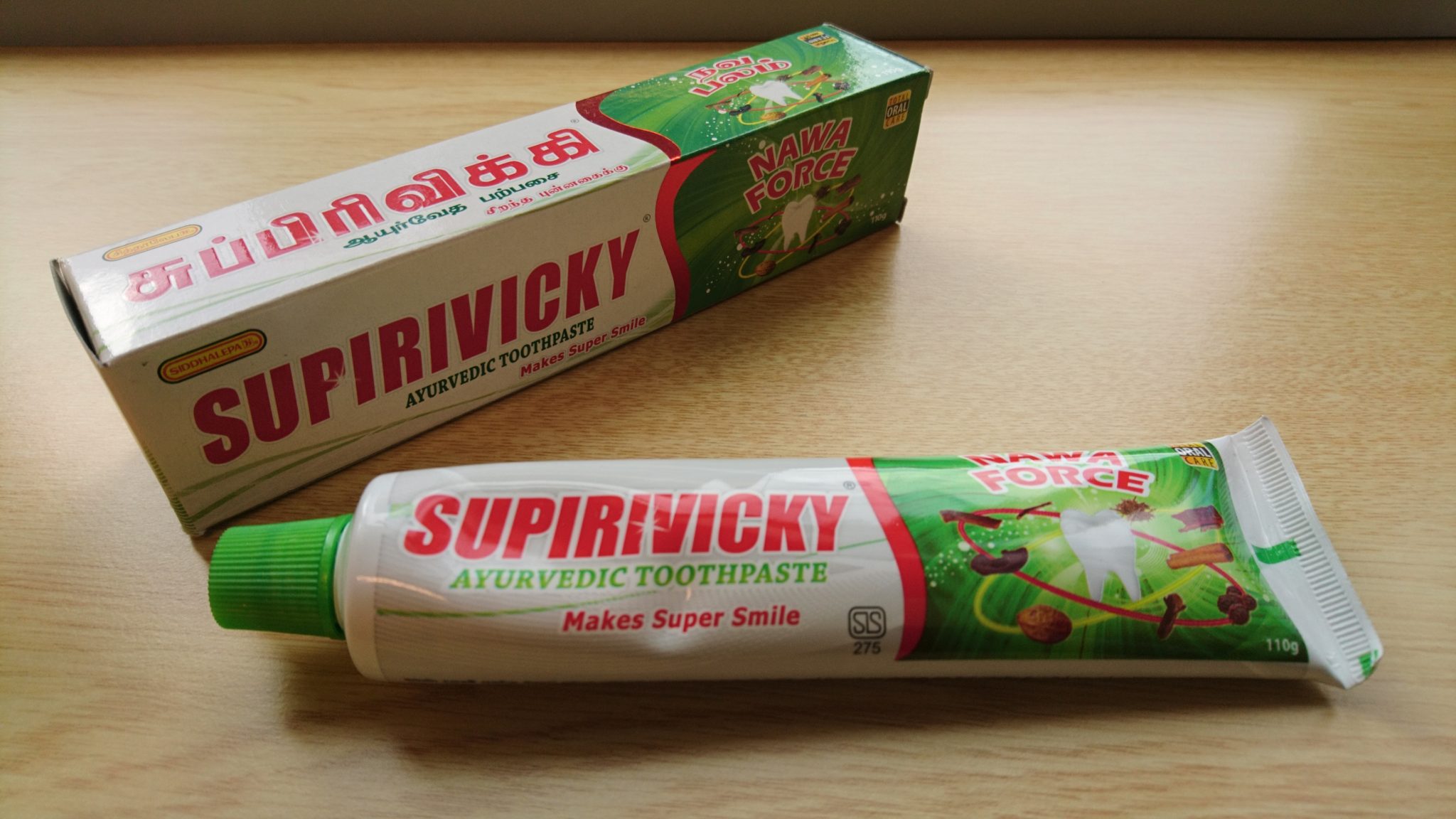 アーユルヴェーダの歯磨き粉「SUPIRIVICKY」【スリランカ雑貨】